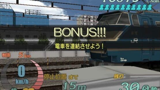 Densha de Go! Final screenshot 4