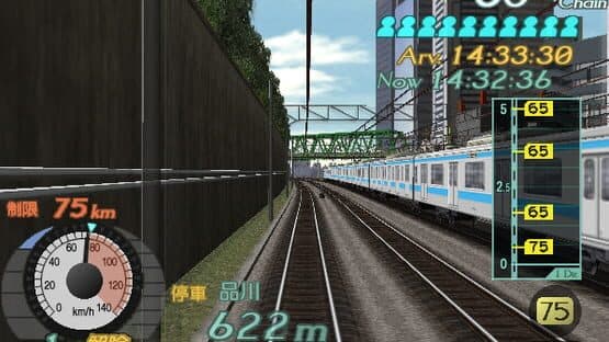 Densha de Go! Final screenshot 6