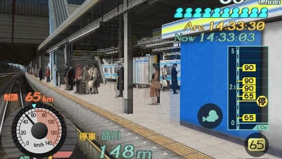 Densha de Go! Final screenshot 7