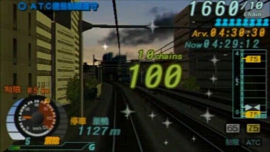 Densha de GO! Pocket: Yamanotesen-hen screenshot 2