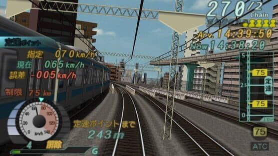 Densha de GO! Pocket: Yamanotesen-hen screenshot 3