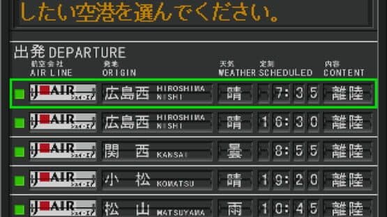 Jet de GO! Let's Go By Airliner screenshot 4