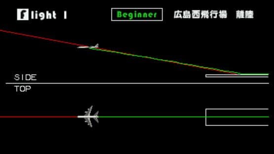 Jet de GO! Let's Go By Airliner screenshot 7