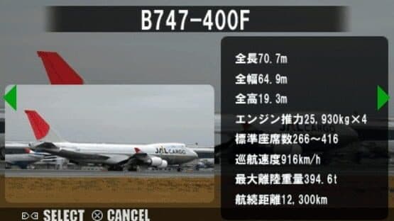 Jet de GO! Pocket screenshot 6