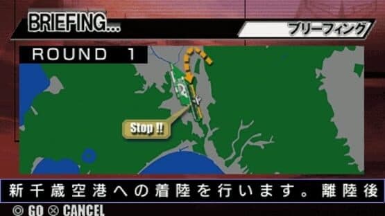 Jet de GO! Pocket screenshot 8