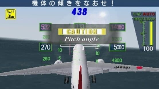 Jet de GO! Pocket screenshot 10