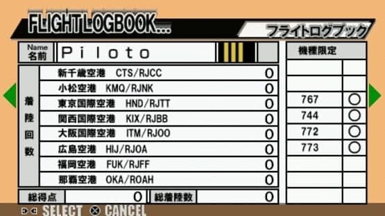 Jet de GO! Pocket screenshot 1