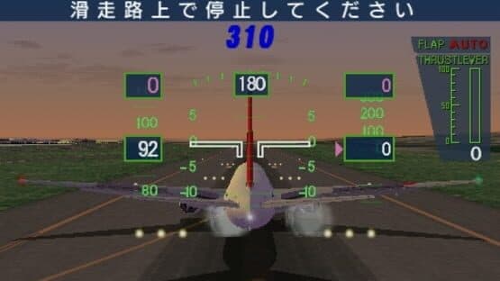 Jet de GO! Pocket screenshot 2