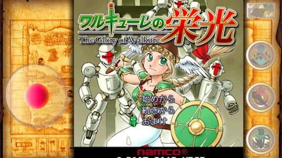 The Glory of Walkure screenshot 2