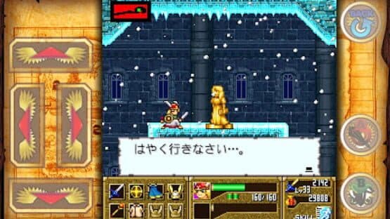 The Glory of Walkure screenshot 3