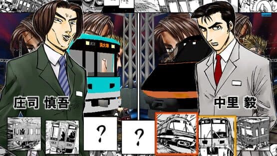 Densha de D: Lightning Stage screenshot 6