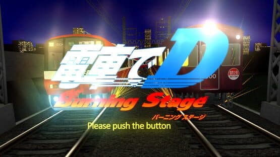 Densha de D: Burning Stage screenshot 4
