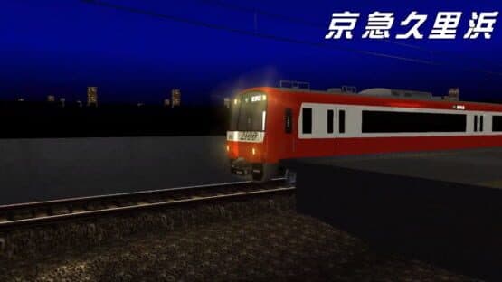 Densha de D: Climax Stage screenshot 5