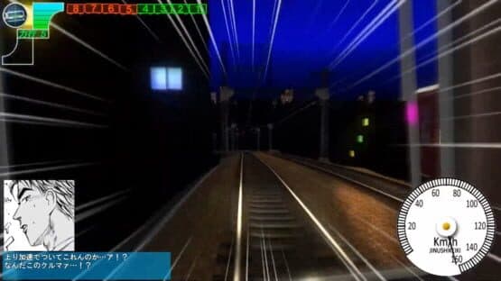 Densha de D: Climax Stage screenshot 7
