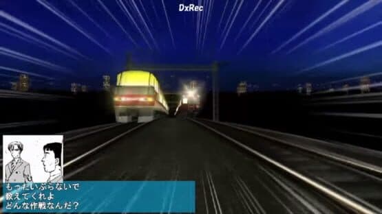 Densha de D: Rising Stage screenshot 3