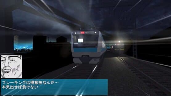 Densha de D: Shining Stage screenshot 5