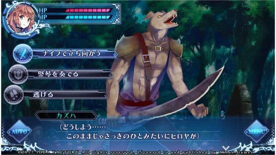 Period Cube: Shackles of Amadeus screenshot 7