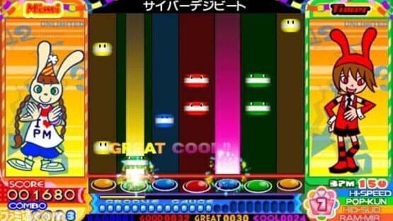 Pop'n Music Portable 2 screenshot 1
