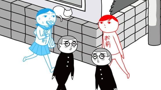 Kuukiyomi 3: Consider It More and More!! - Father to Son screenshot 3