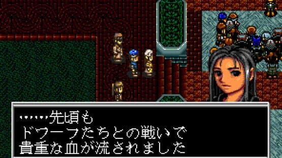 Shadowrun screenshot 3