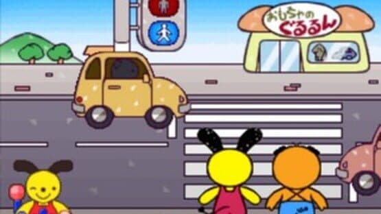 Kids Station: Asobou! Hanasou! Guru-guru Town Hanamaru-kun screenshot 3