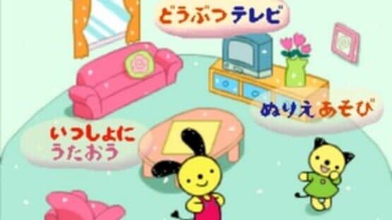 Kids Station: Asobou! Hanasou! Guru-guru Town Hanamaru-kun screenshot 10