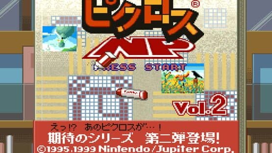 Picross NP Vol. 2 screenshot 1