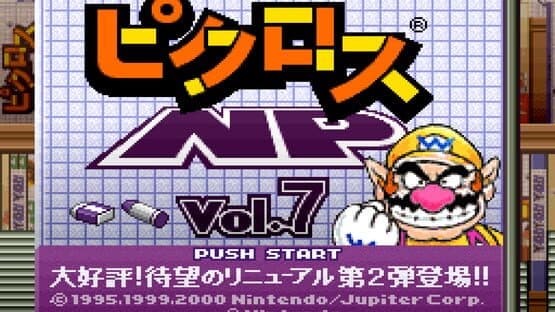 Picross NP Vol. 7 screenshot 1
