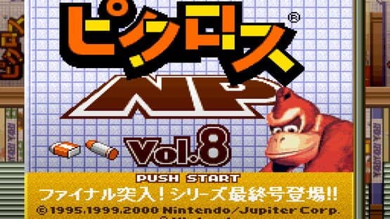 Picross NP Vol. 8 screenshot 1