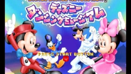 Dance Dance Revolution: Disney Dancing Museum screenshot 4