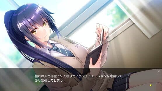 Tsuki no Kanata de Aimashou screenshot 1