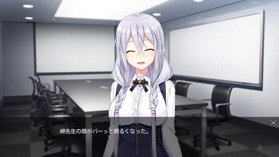 Tsuki no Kanata de Aimashou screenshot 4