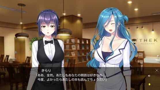 Tsuki no Kanata de Aimashou screenshot 6