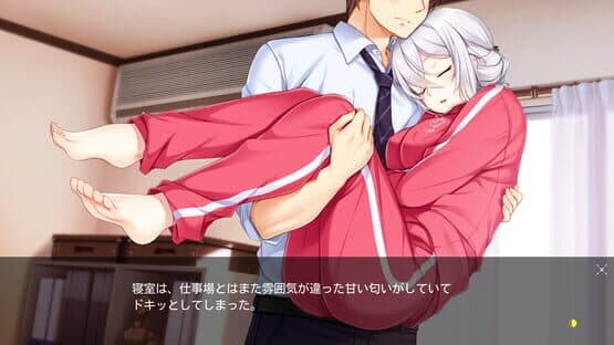 Tsuki no Kanata de Aimashou screenshot 8