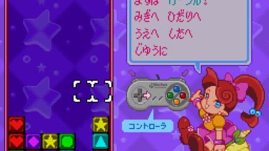 Panel de Pon Event '98 screenshot 1