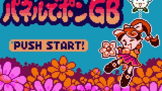 Panel de Pon GB screenshot 1