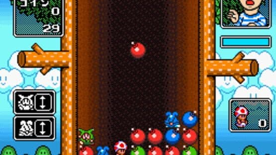 Wario no Mori: Bakushou Version screenshot 3