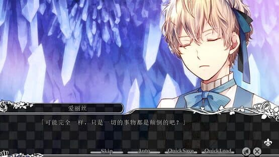 Taisho x Alice: Episode 3 screenshot 6