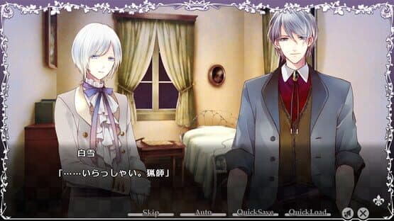 Taisho x Alice: Episode 3 screenshot 9