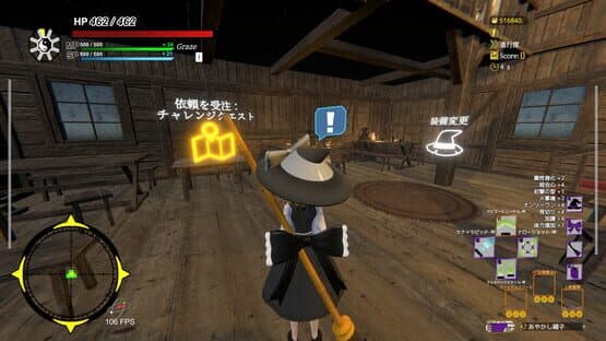 Touhou: Shooting Star screenshot 5