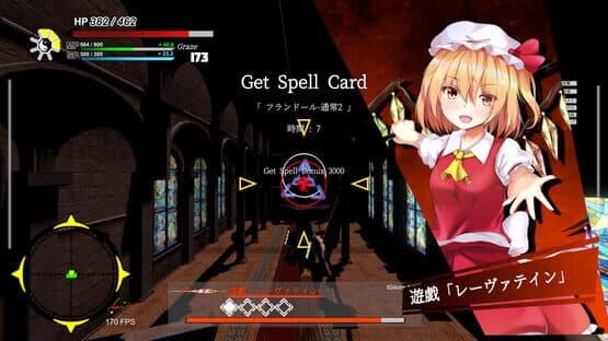 Touhou: Shooting Star screenshot 3