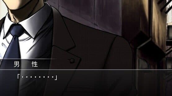 Missing Parts 2: The Tantei Stories screenshot 2