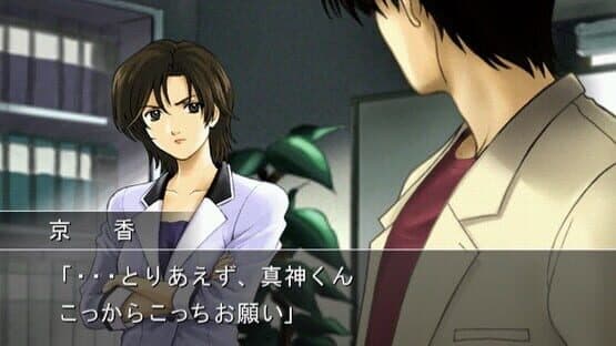Missing Parts 3: The Tantei Stories screenshot 2