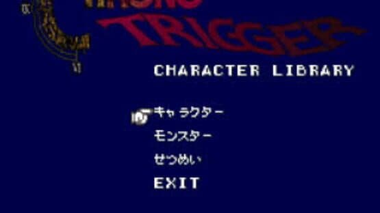Chrono Trigger: Character Library screenshot 2