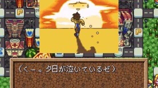 Koi ha Balance: Tatoeba K-kun no Tabou na Ichinichi-hen screenshot 5