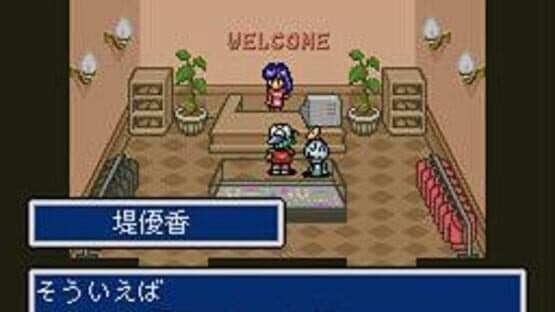 SatellaWalker screenshot 3