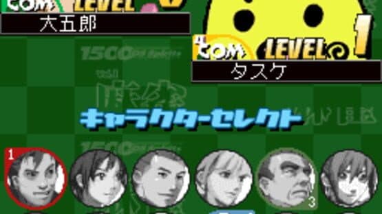 1500 DS Spirits Vol. 1: Mahjong screenshot 3