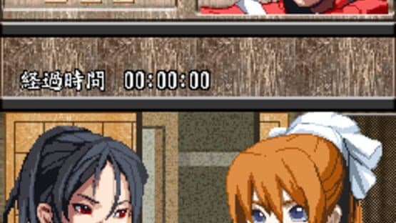 1500DS Spirits Vol. 2: Shogi screenshot 4