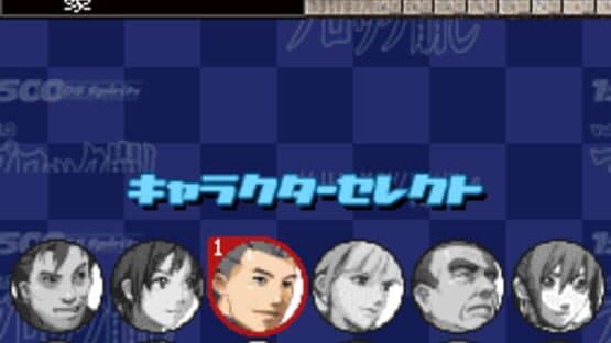 1500 DS Spirits Vol. 3: Block Kuzushi screenshot 5