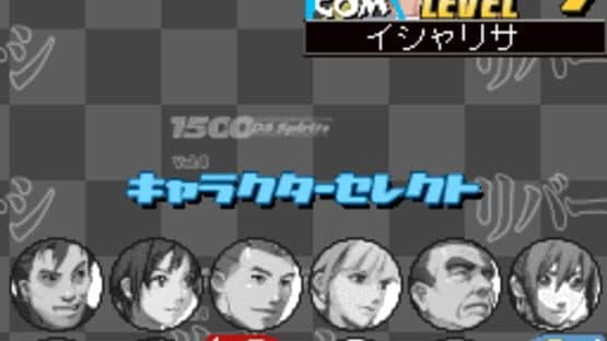 1500 DS Spirits Vol. 4: Reversi screenshot 3